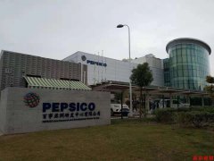 低氮改造 上海 百事亞洲研發中心